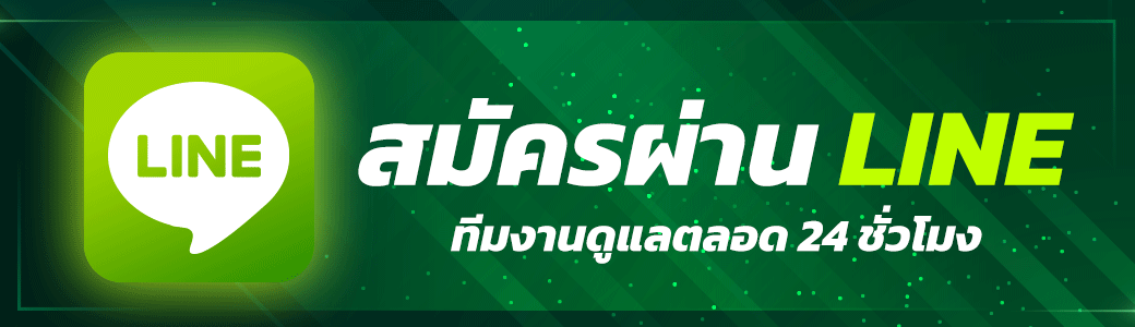 ติดต่อ nova88 เปิดเลนบริการ พร้อมคุยเรื่องออนไลน์ได้แบบชัดเจนมากขึ้น